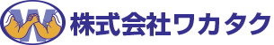 株式会社ワカタク